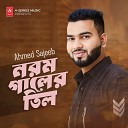 Ahmed Sajeeb Music Buzz - Norom Galer Til