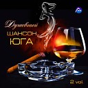 VA Горные танцы - Моя мечта