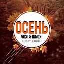 Voxi Innoxi - Осень Cover ДДТ Radio