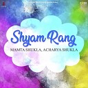 Mamta Shukla feat Acharya Shukla - Prem Ki Baat