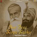 Bhai Gurmel Singh Ji - Har Jeeo Kirpa Karho
