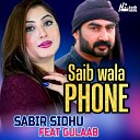 Sabir Sidhu feat Gulaab - Saib Wala Phone