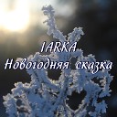 IARKA - Новогодняя сказка