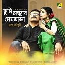 Runa Chowdhury - Tumi Sandhyar Meghomala