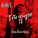 Bavl - Тебе сегодня 18 Denis Ganiev Remix