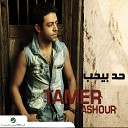 Tamer Ashour - Katar Khaere