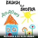 Kalush Skofka - Додому Butesha Dj Kleo Remix Radio Edit