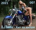 D J Saloha Хит за хитом 120 2021 - D J Saloha Хит за хитом 120 2021