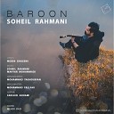 Soheil Rahmani - Baroon