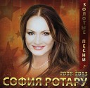 Sofia Rotaru - Nochnoy motylek