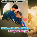 Ranjeet Gurjar - Dil Rove Teri Yaad Mein