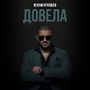 33 Ислам Итляшев - Довела