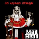 Mad Head - Вечность