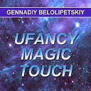 Gennadiy Belolipetskiy - Strange Cycle