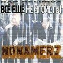 Nonamerz - На пути к дому feat Fist Bonus…