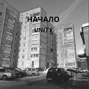 UNITY - Эволюция