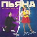 Artem DisPlay feat Nadezha - ПЬЯНА