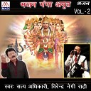 Satya Adhikari Virender Negi Rahi - Hai Jagat Pita Wav