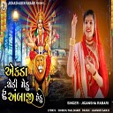 Jignasha Rabari - Ekada Chedi Medi Hu Ambaji Hedu