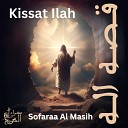 Sofaraa Al Masih - Insan Jadeed