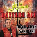 Tufail Khan Sanjrani - Dastar E Ali