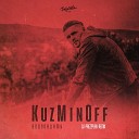 KuzMinOff - Водопадами DJ Prezzplay Remix