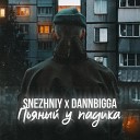 snezhniy Dannbigga - Пьяный у падика prod by POLYAK…