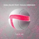Dima Blok Yulua Oreshko - Save Me