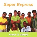 Super Express - Не мога без теб