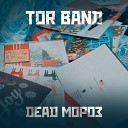 TOR BAND - Dead Мороз