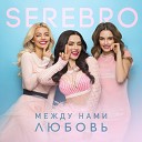 162 Serebro - Mezhdu Nami Ljubov