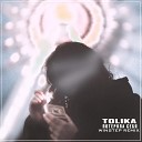 TOLIKA - Потеряла себя Winstep Remix