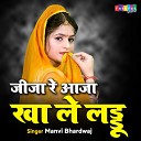 Manvi Bhardwaj - Jija Re Aaja Kha Le Ladoo