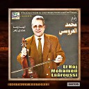 Mohamed Laaroussi - Sir alik ya hbibi