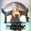 Елена Терлеева - Зависима Vladislav K DALmusic Radio…