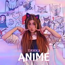 Melike - Тянка Anime