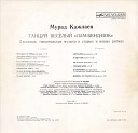 Мурад Кажлаев и оркестр Госкино… - Концертное танго