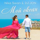 Nika Swan, DJ JON - Мой Океан (Remix)