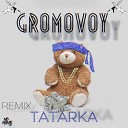 GROMOVOY - Tatarka Remix