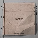 A RAM feat LOGVN - Обман