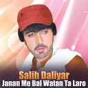 Salih Daliyar - Qadar Da Dollaro De