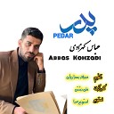Abbas Kohzadi - Pedar