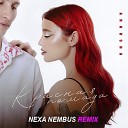 ARKUSHA - Красная помада Nexa Nembus Remix