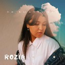 Rozia - Не выдумывай
