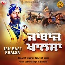 Giani Jasvir Singh Ji Bhathal - Ho Gaya Haram Jina Subedaar Ji