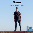 Sano - Меня зовут Сано