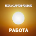 FEDYA CLAPTON FOSSA50 - Работа