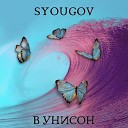 Syougov - В унисон