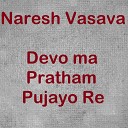 Naresh Vasava - Devo Ma Pratham Pujayo Re