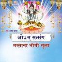 Rajender Kachru - Mastana Bhogi Bhoola